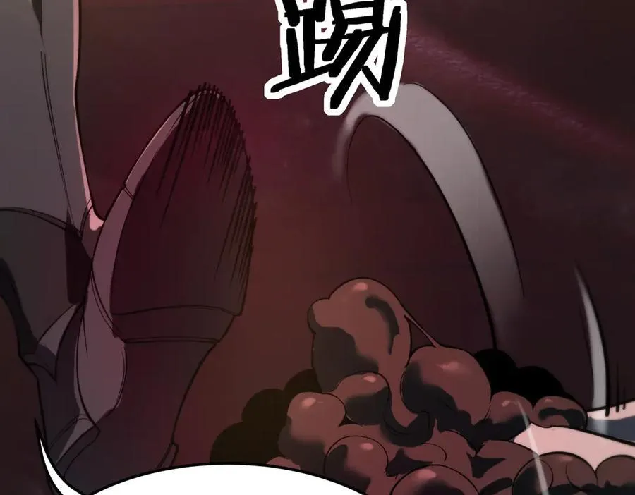 第69话 转职材料（中） 第158页