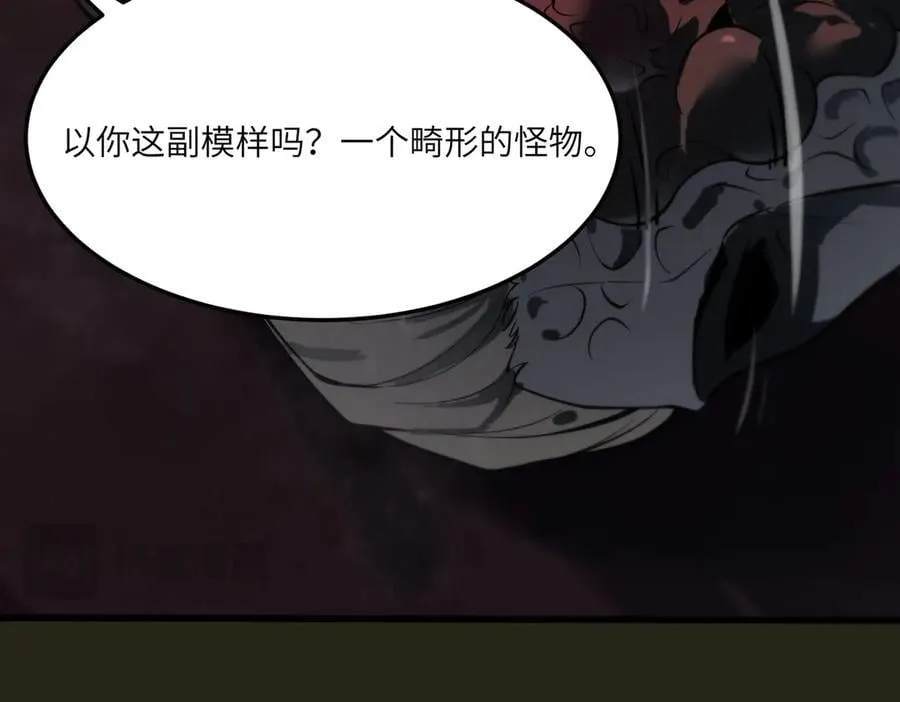 第69话 转职材料（中） 第159页