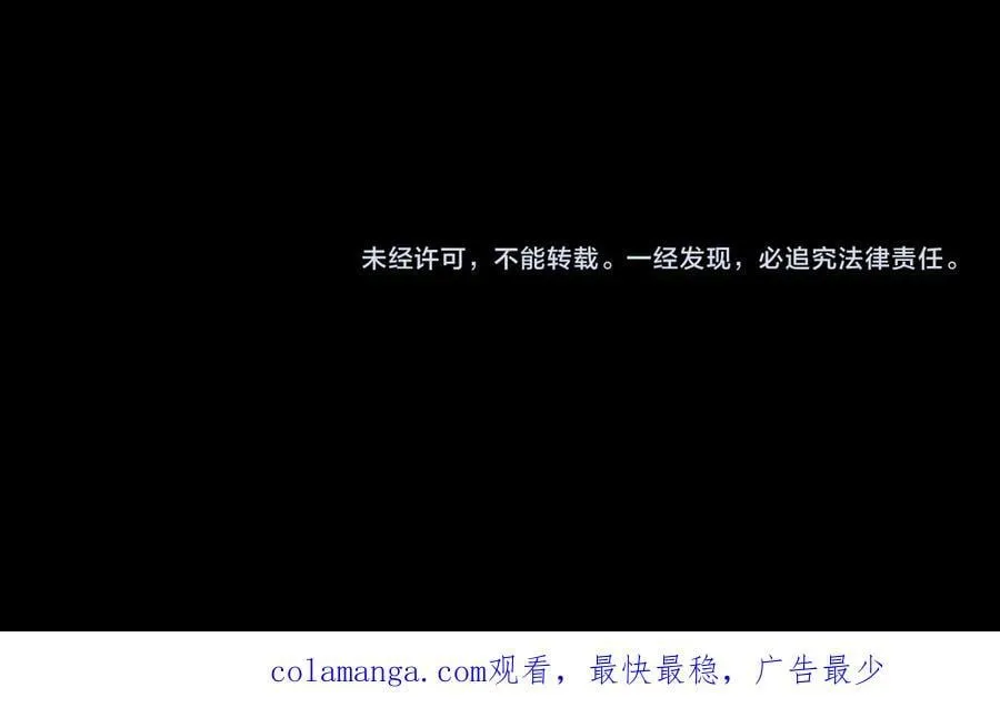 第69话 转职材料（中） 第174页