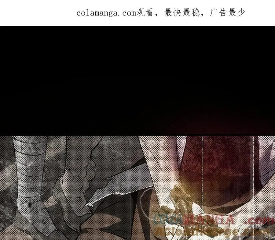第70话 转职材料（下） 第1页