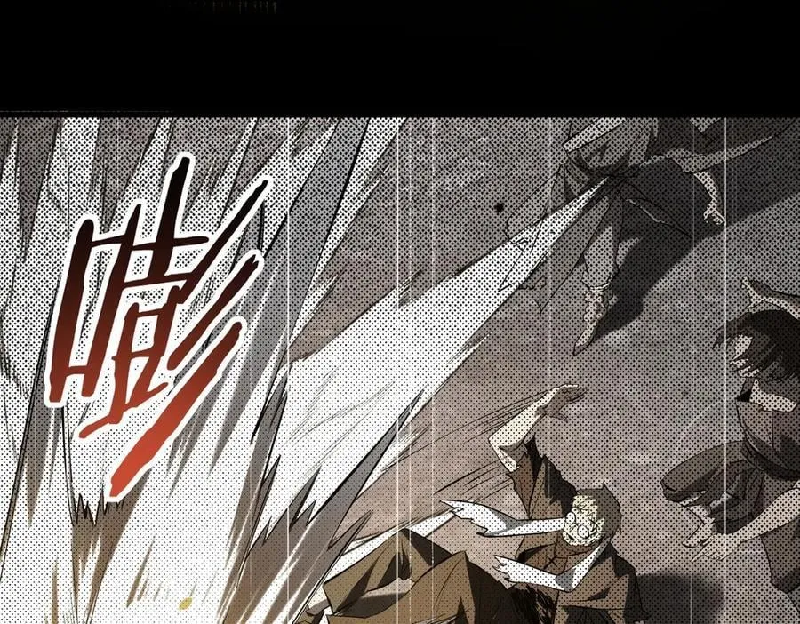 第70话 转职材料（下） 第3页
