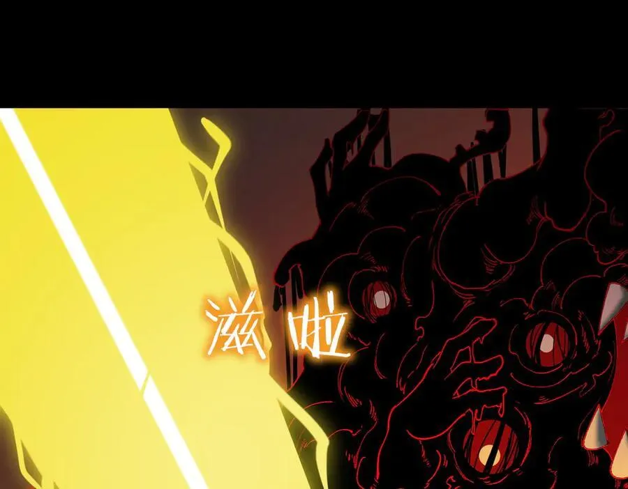 第70话 转职材料（下） 第27页