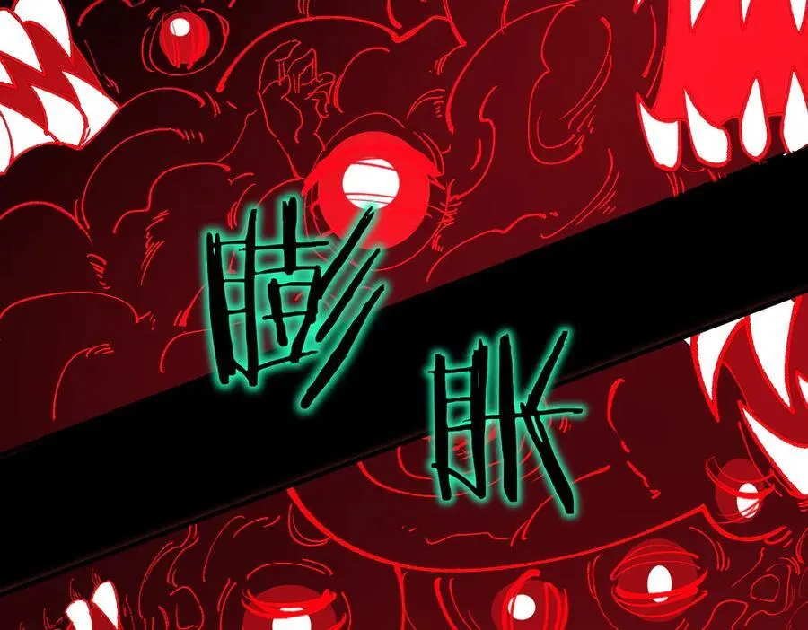 第70话 转职材料（下） 第38页