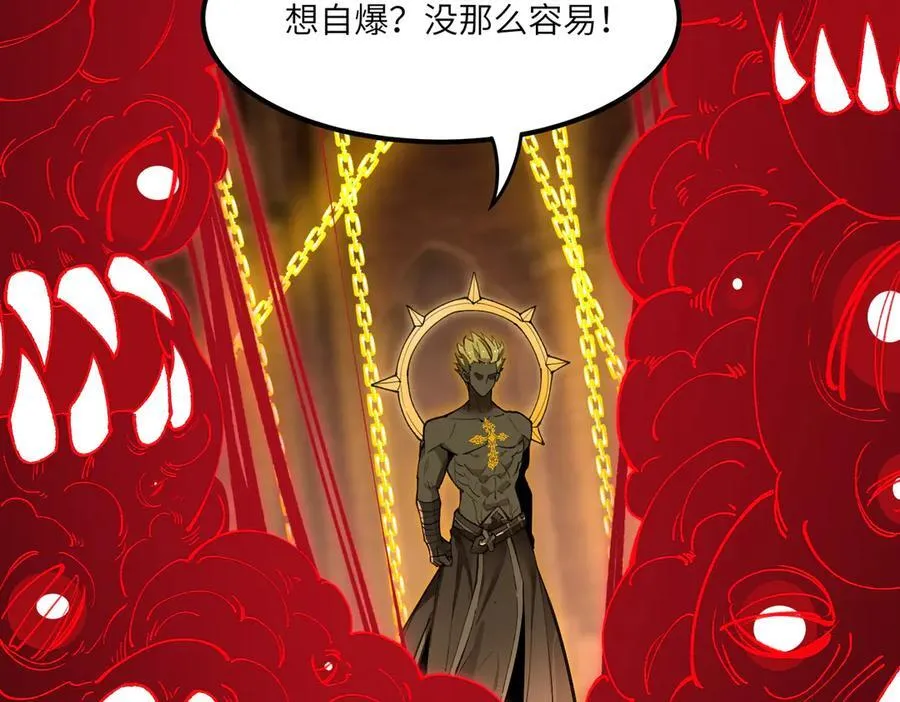 第70话 转职材料（下） 第40页