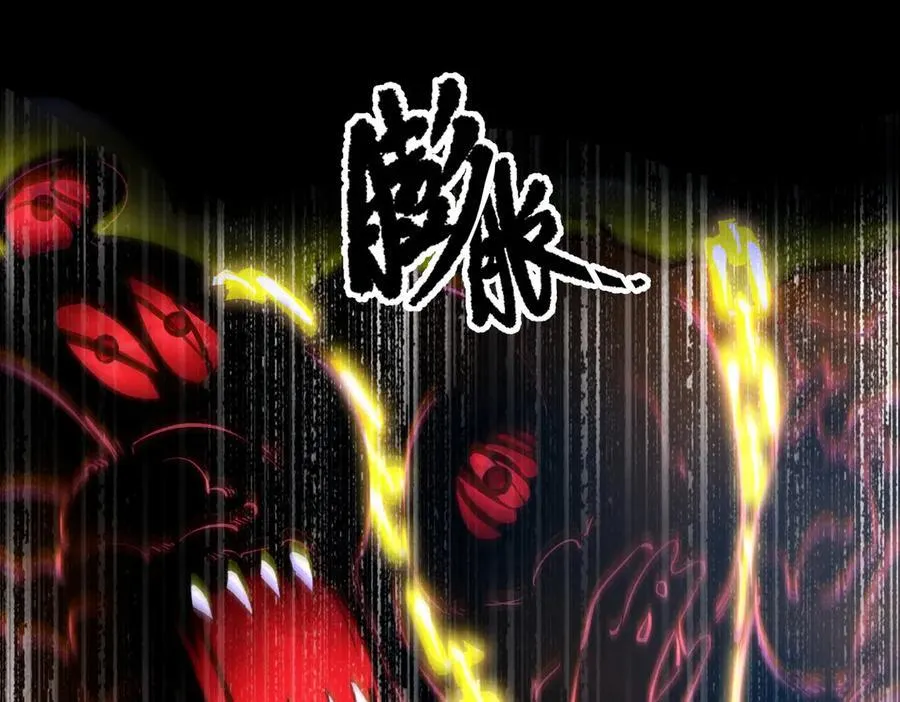 第70话 转职材料（下） 第43页