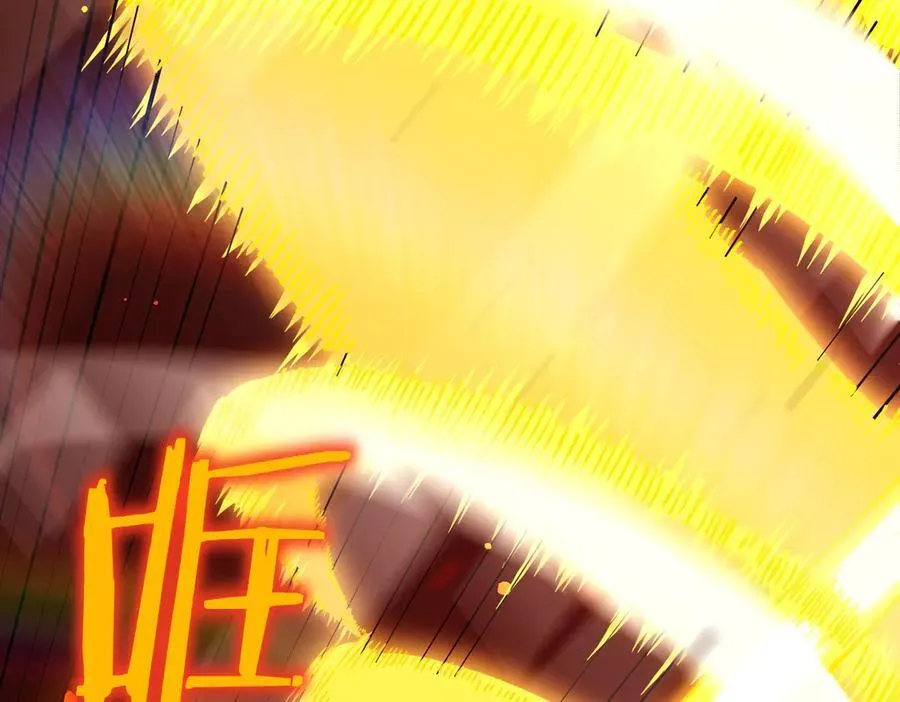 第70话 转职材料（下） 第78页