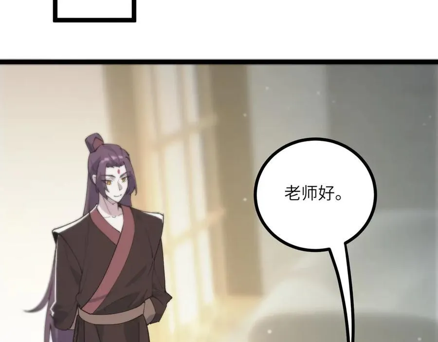 第70话 转职材料（下） 第164页