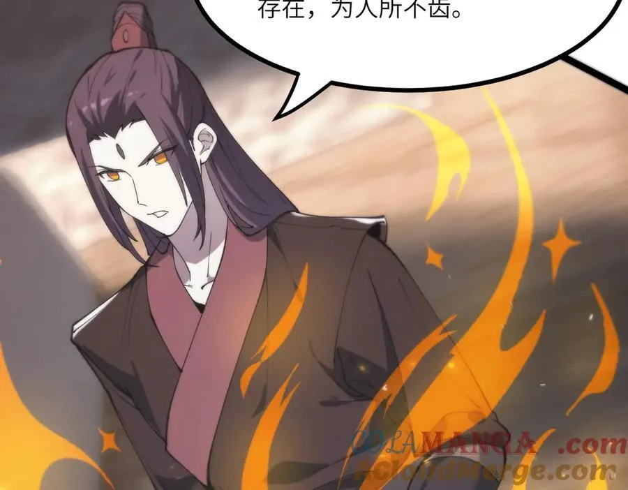 第70话 转职材料（下） 第177页