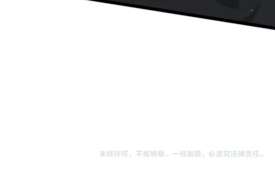 第70话 转职材料（下） 第180页