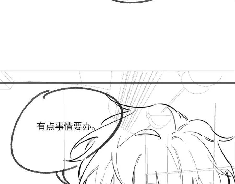 第70话 转职材料（下） 第186页