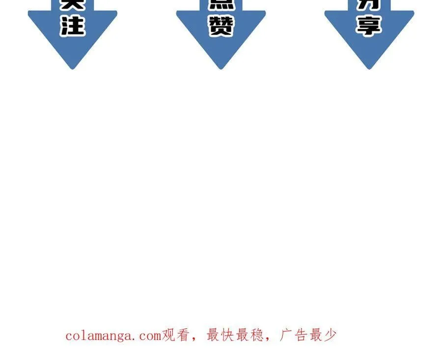 第70话 转职材料（下） 第194页