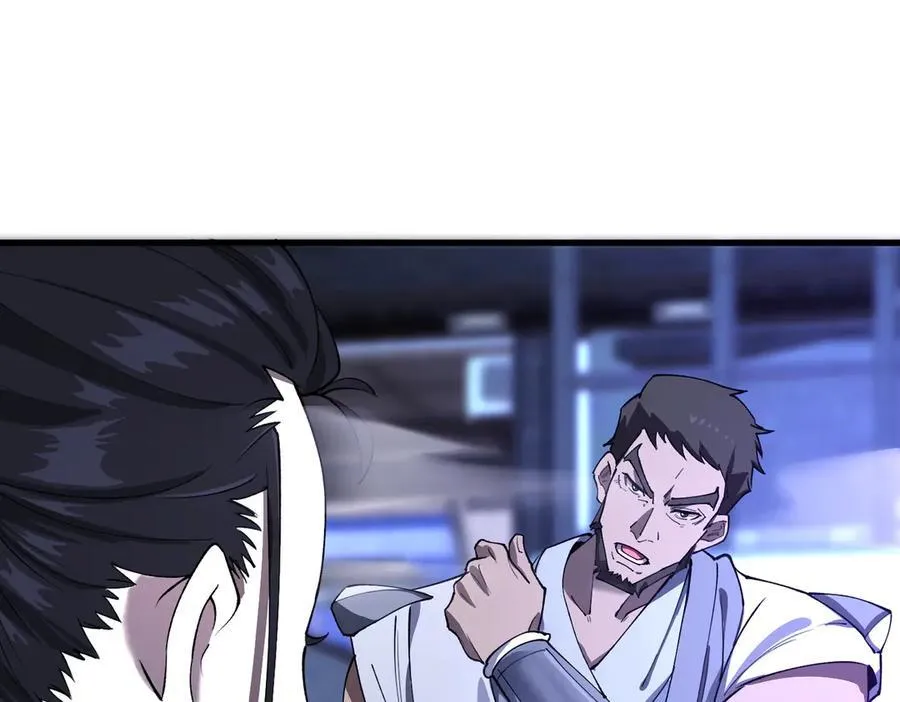 第71话 圣灵教（上） 第94页