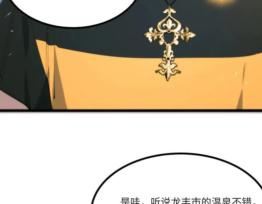 第71话 圣灵教（上） 第114页