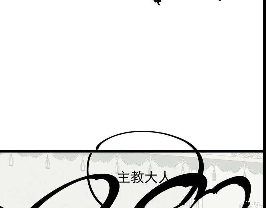 第71话 圣灵教（上） 第184页