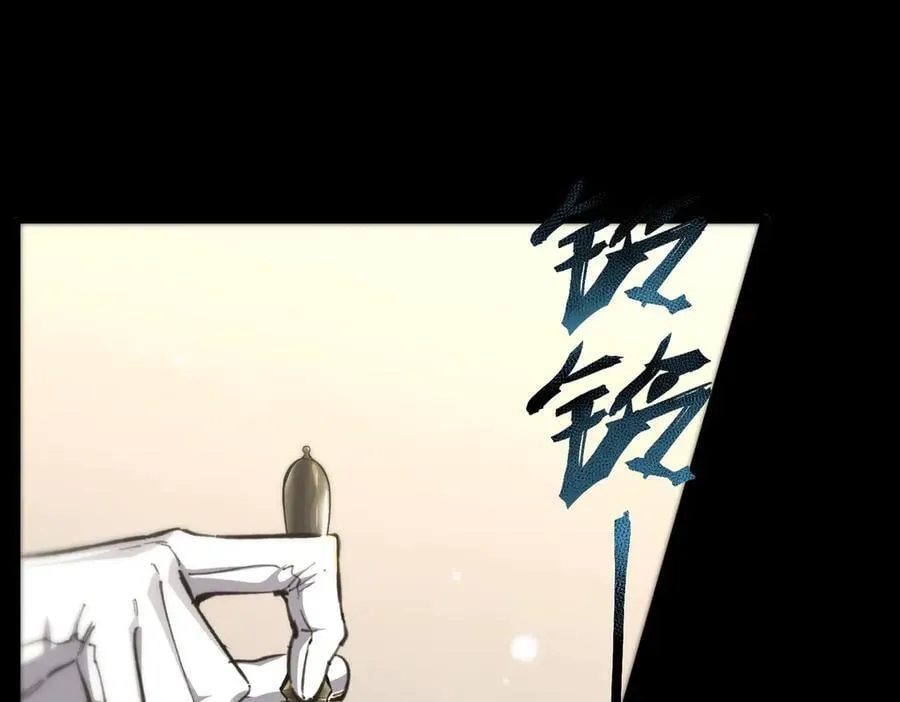 第72话 圣灵教（中） 第76页