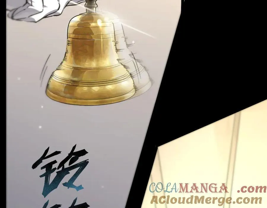第72话 圣灵教（中） 第77页