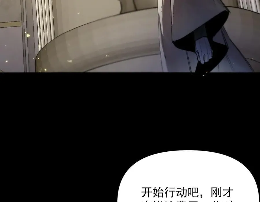 第72话 圣灵教（中） 第111页