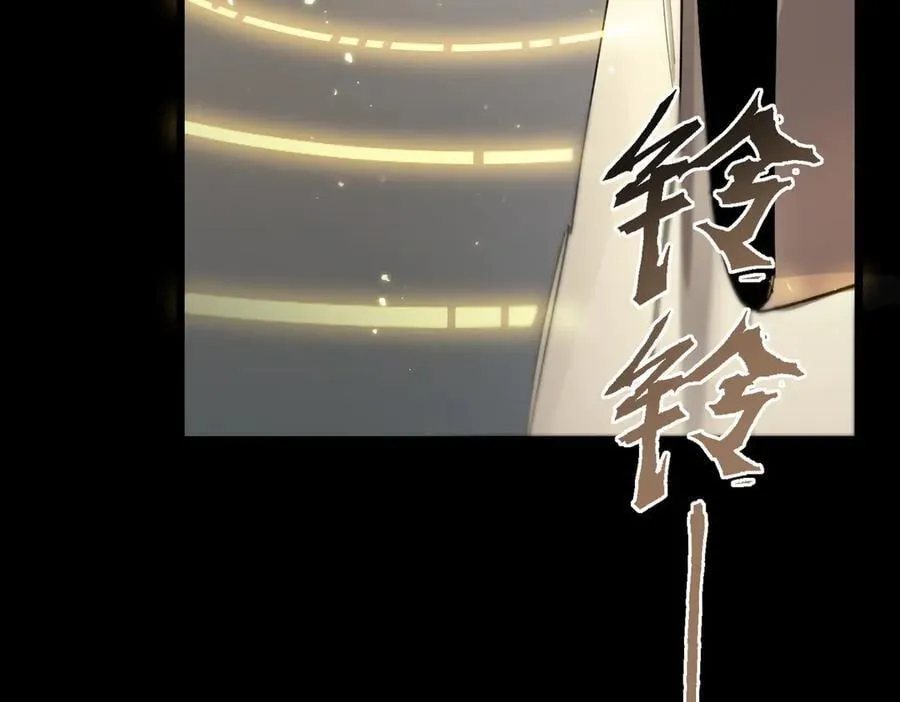 第72话 圣灵教（中） 第115页
