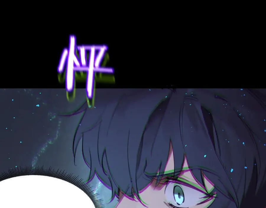 第72话 圣灵教（中） 第128页