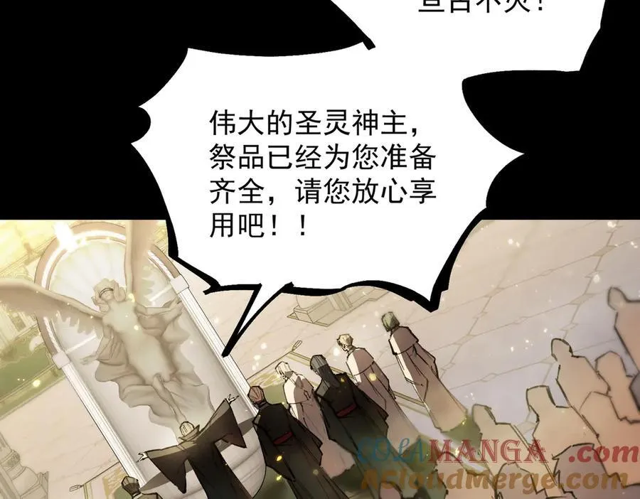 第72话 圣灵教（中） 第137页