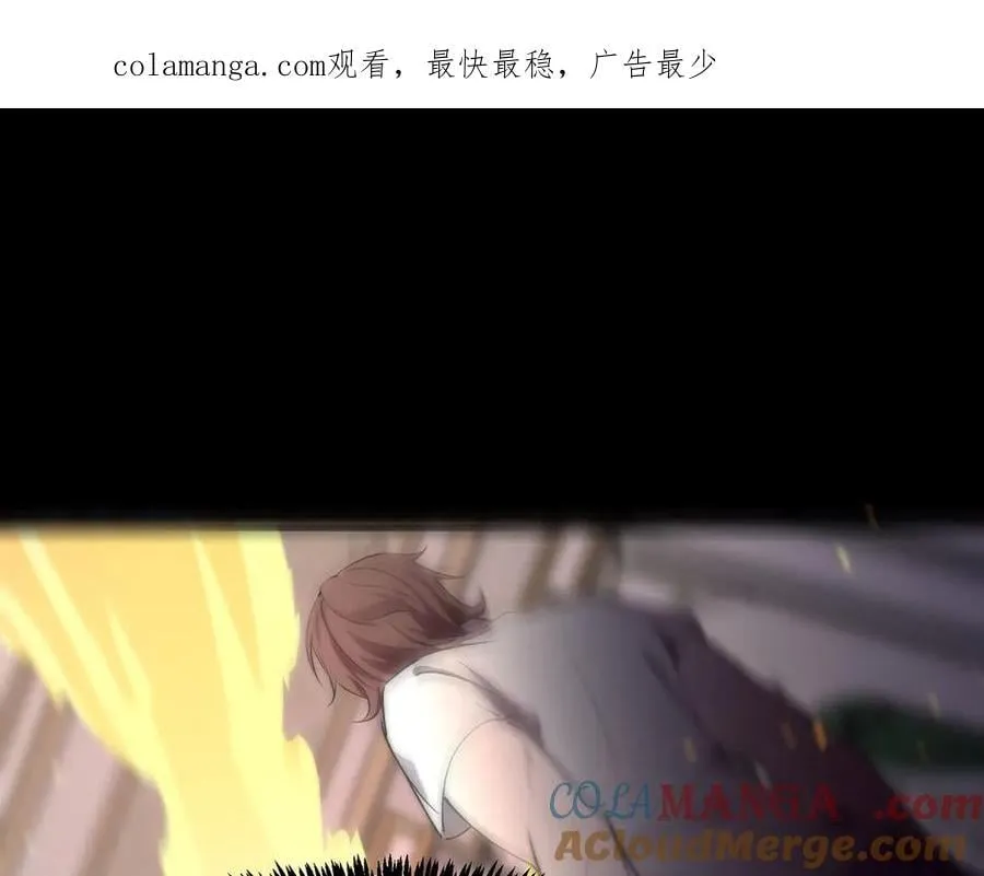 第73话 圣灵教（下） 第1页