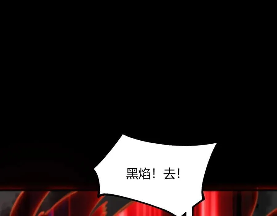 第73话 圣灵教（下） 第19页