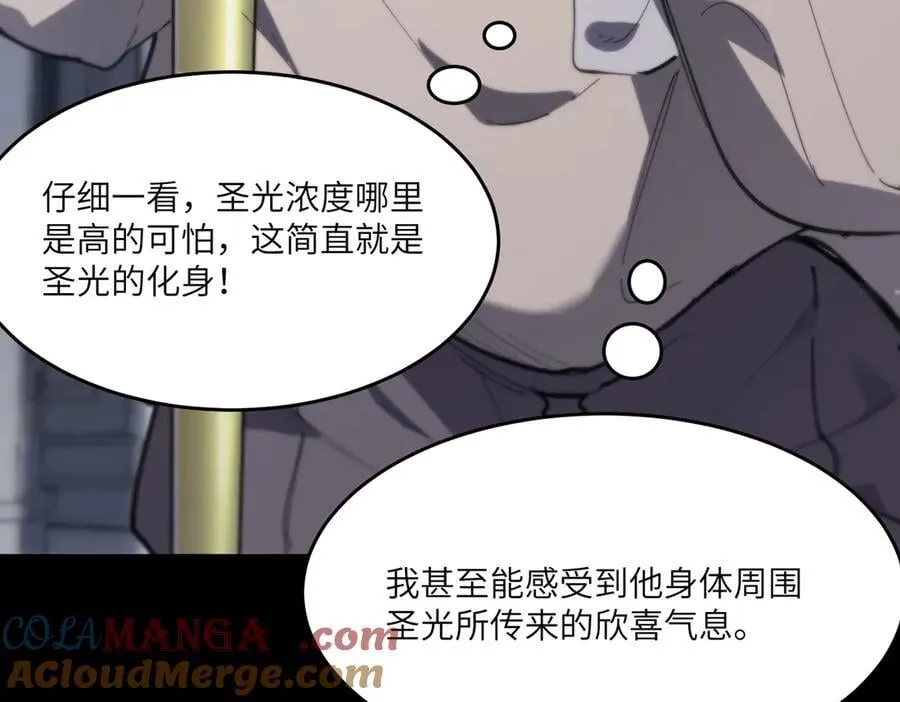 第73话 圣灵教（下） 第129页