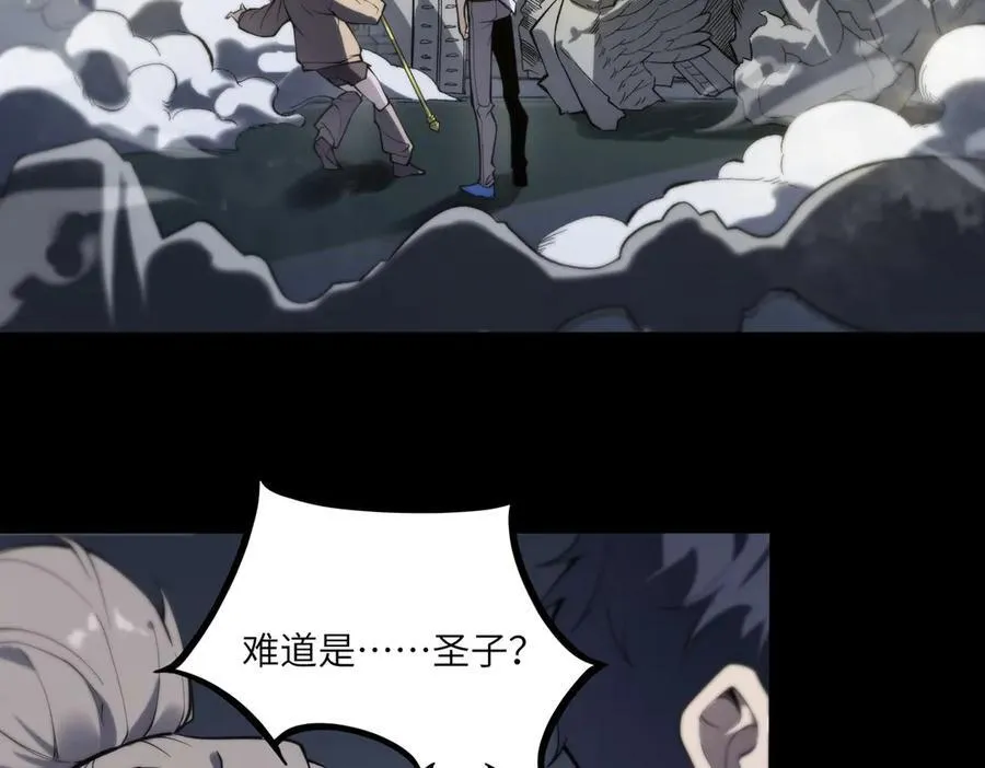 第73话 圣灵教（下） 第144页