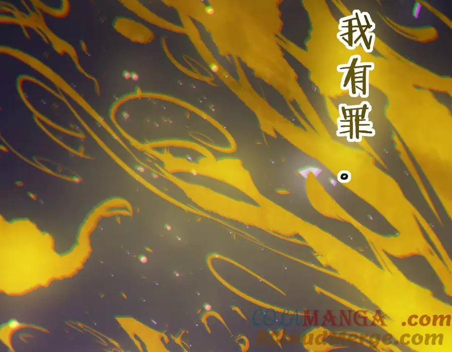 第73话 圣灵教（下） 第169页
