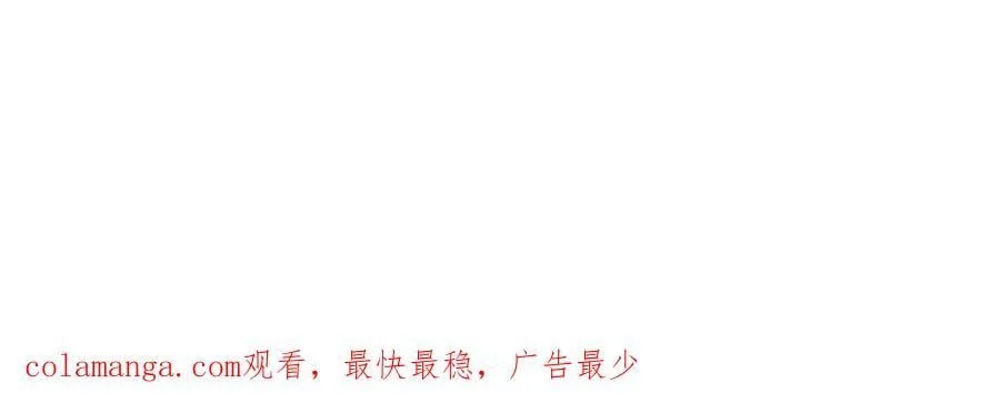 第73话 圣灵教（下） 第192页