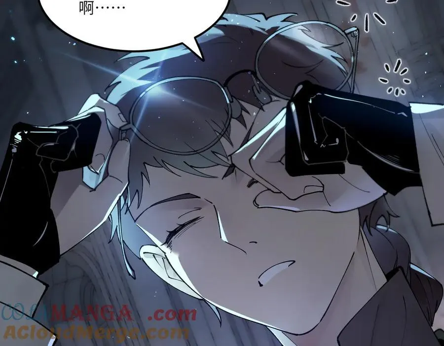 第74话 混沌炼狱阵 第33页