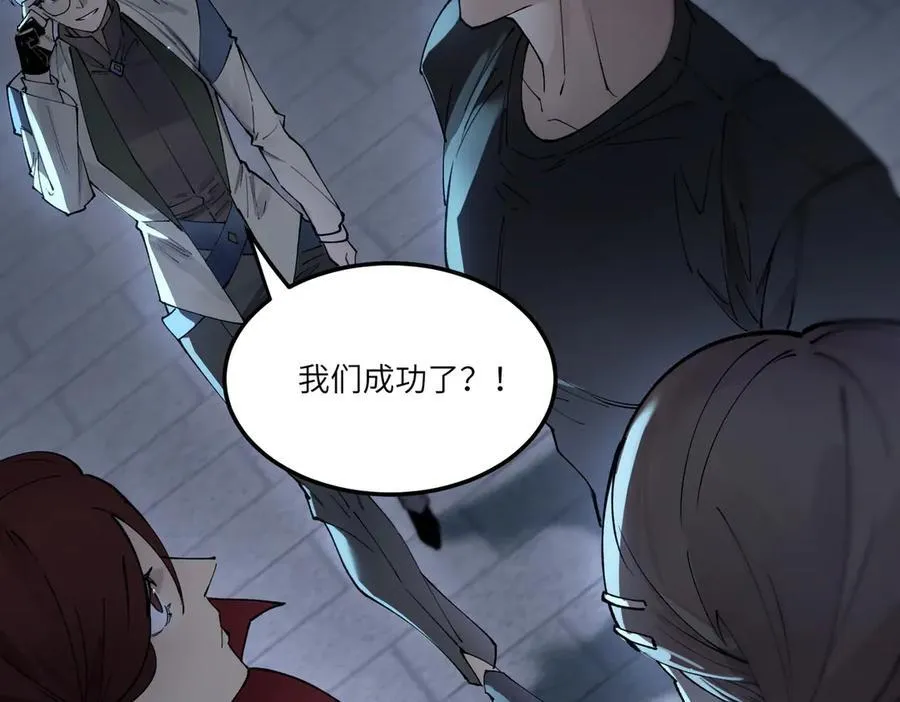 第74话 混沌炼狱阵 第36页