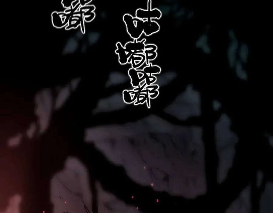 第74话 混沌炼狱阵 第56页