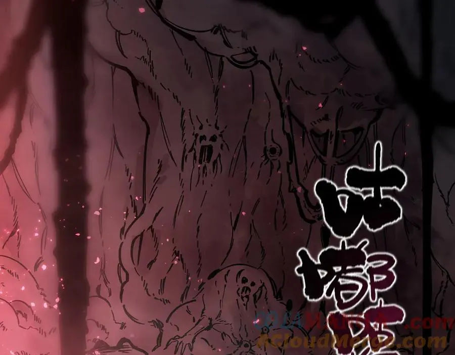 第74话 混沌炼狱阵 第57页