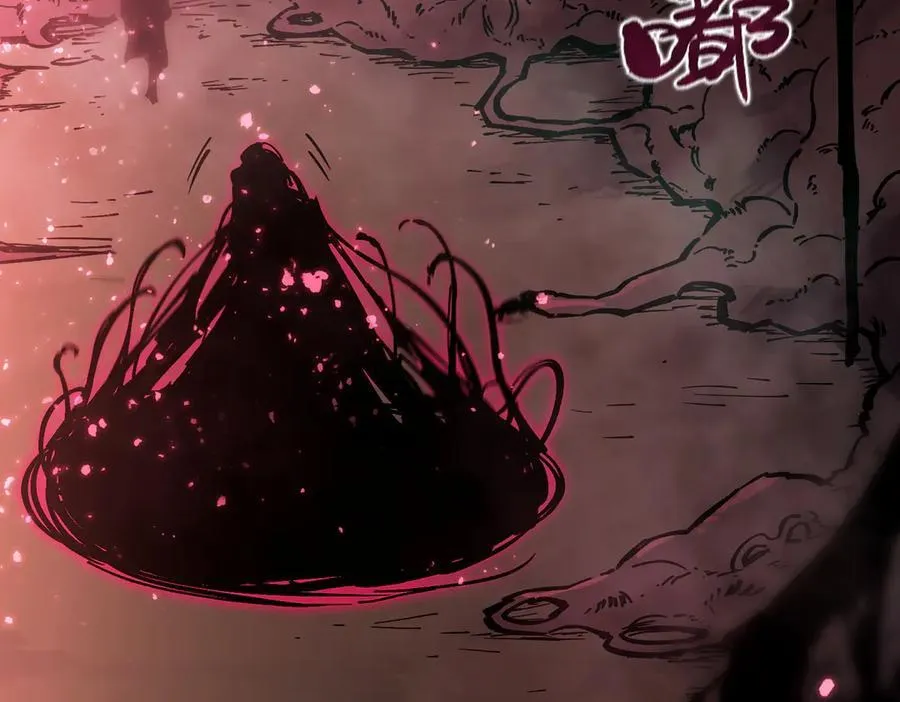第74话 混沌炼狱阵 第58页