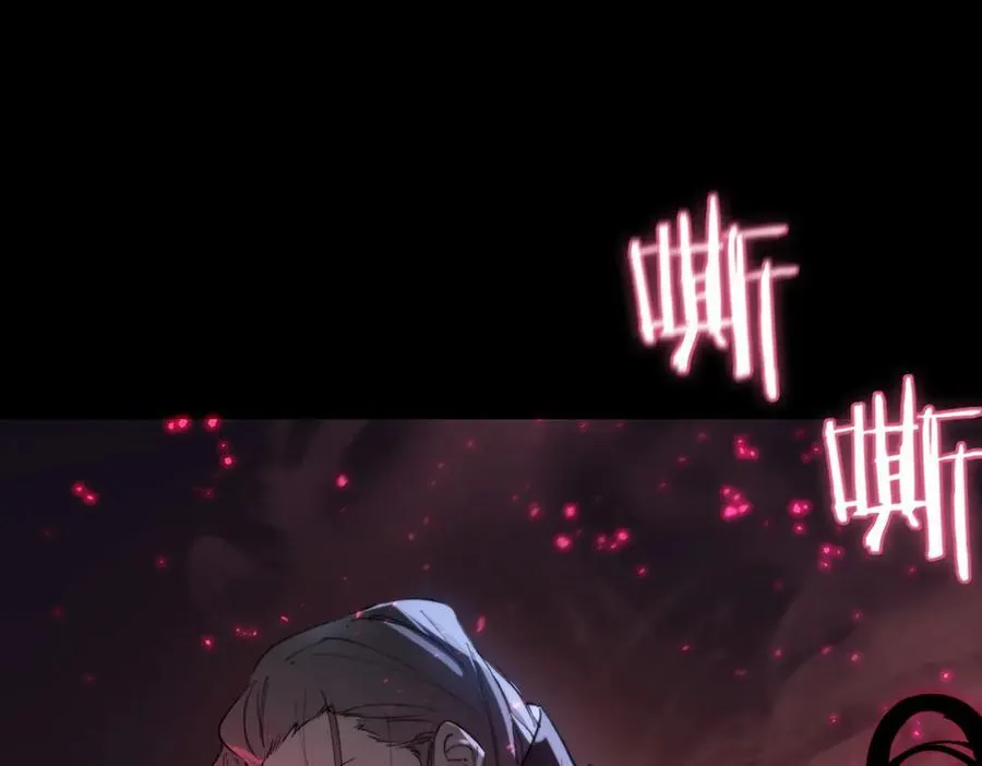 第74话 混沌炼狱阵 第60页