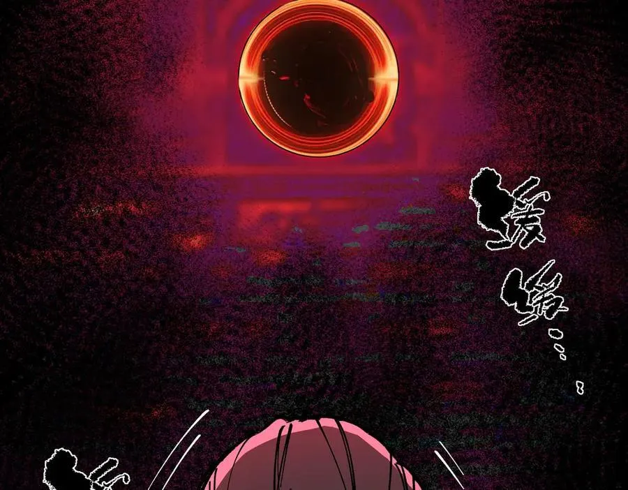 第74话 混沌炼狱阵 第91页