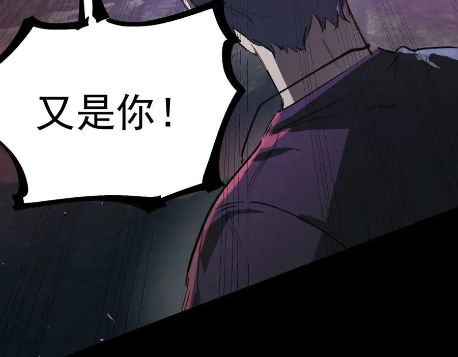 第74话 混沌炼狱阵 第147页