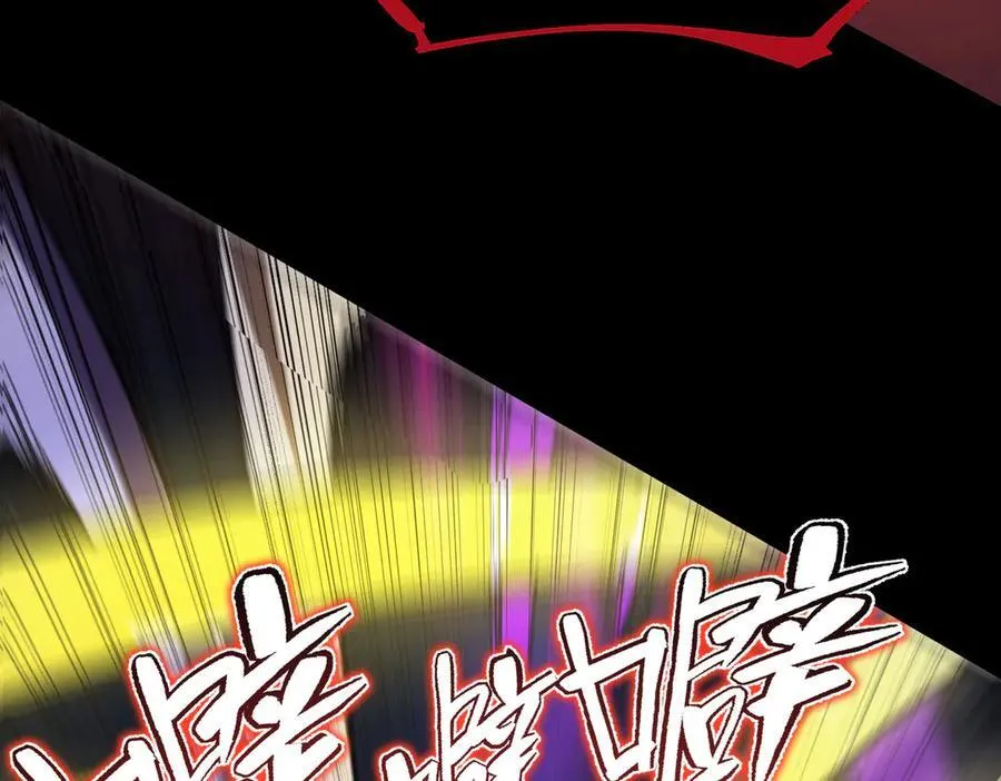 第74话 混沌炼狱阵 第160页