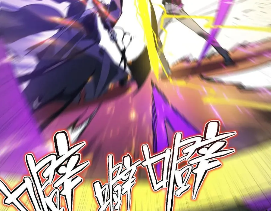 第74话 混沌炼狱阵 第162页