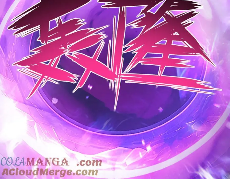 第74话 混沌炼狱阵 第173页