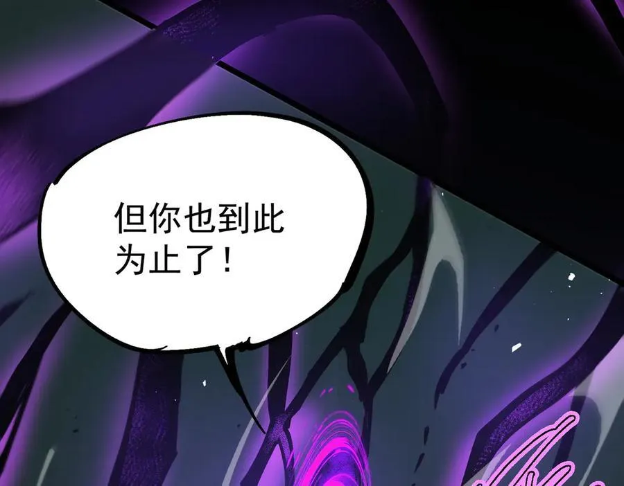 第74话 混沌炼狱阵 第178页