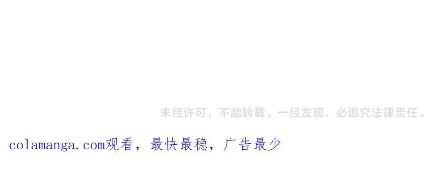 第74话 混沌炼狱阵 第202页