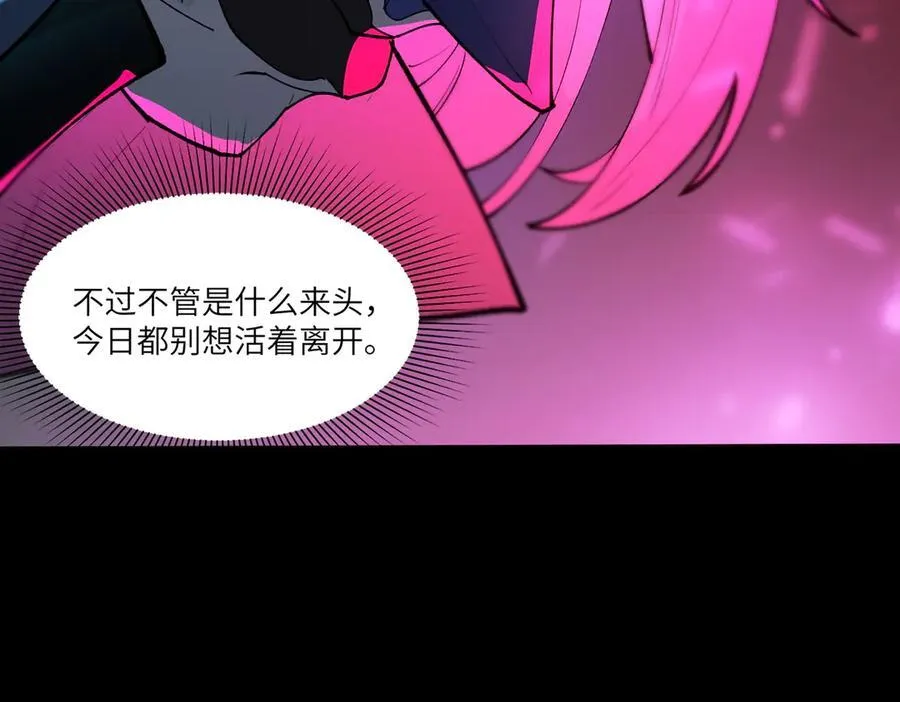 第75话 二转裁决者（上） 第34页