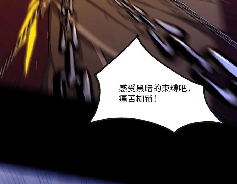 第75话 二转裁决者（上） 第55页