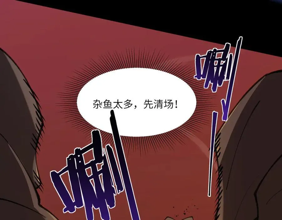 第75话 二转裁决者（上） 第63页