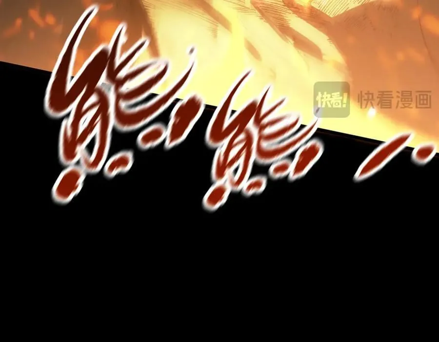 第75话 二转裁决者（上） 第75页