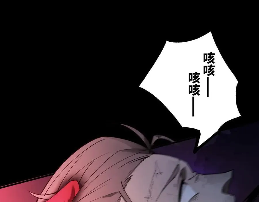 第75话 二转裁决者（上） 第107页