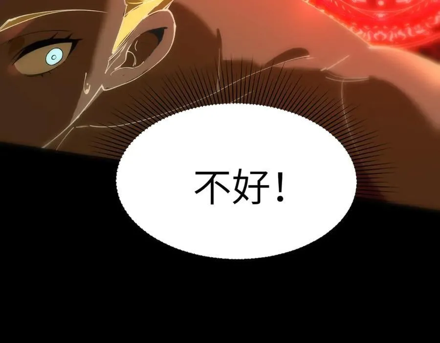第75话 二转裁决者（上） 第126页