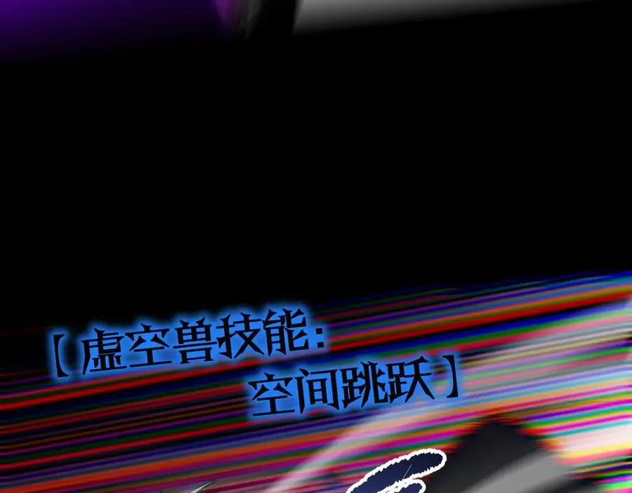 第75话 二转裁决者（上） 第131页